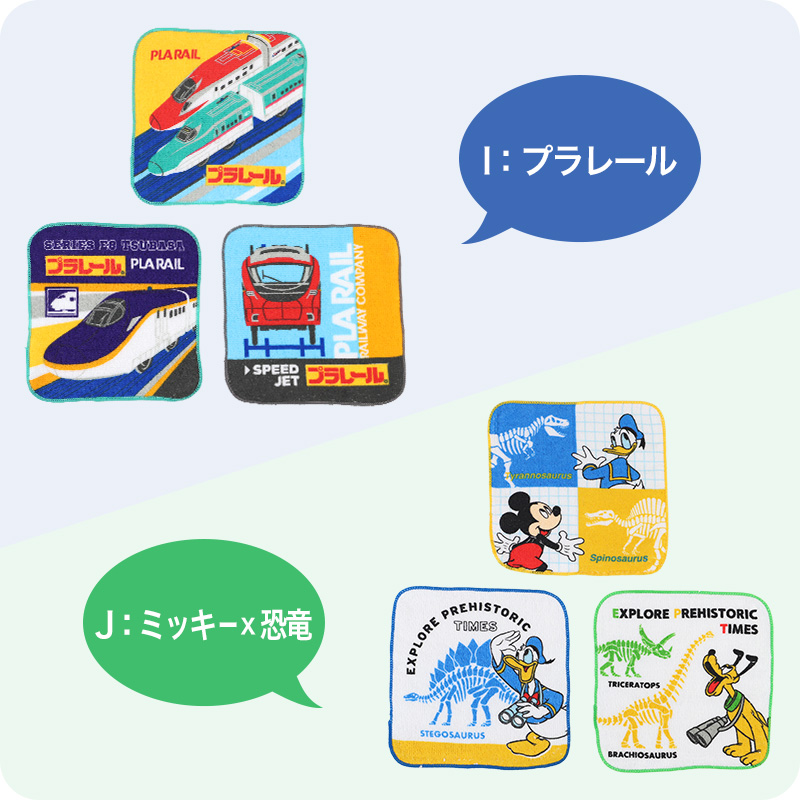 ハンドタオル ハンカチ 3枚組 キャラクター 柄違い キッズ 子供 保育園 幼稚園 小学生 小学校 約16×16cm ウォッシュタオル おしぼりタオル セット