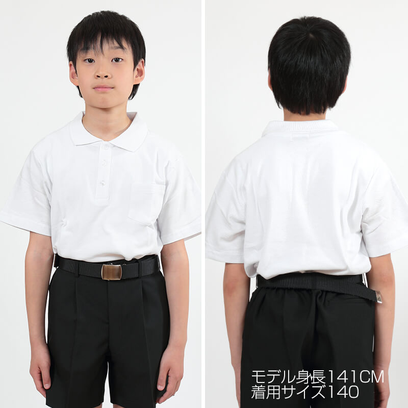 キッズ ポロシャツ 半袖 小学生 制服 小学校 スクール 子供 100cm〜170cm 男の子 女の子 スクールシャツ 男子 女子 白 無地 学校 鹿の子 カノコ