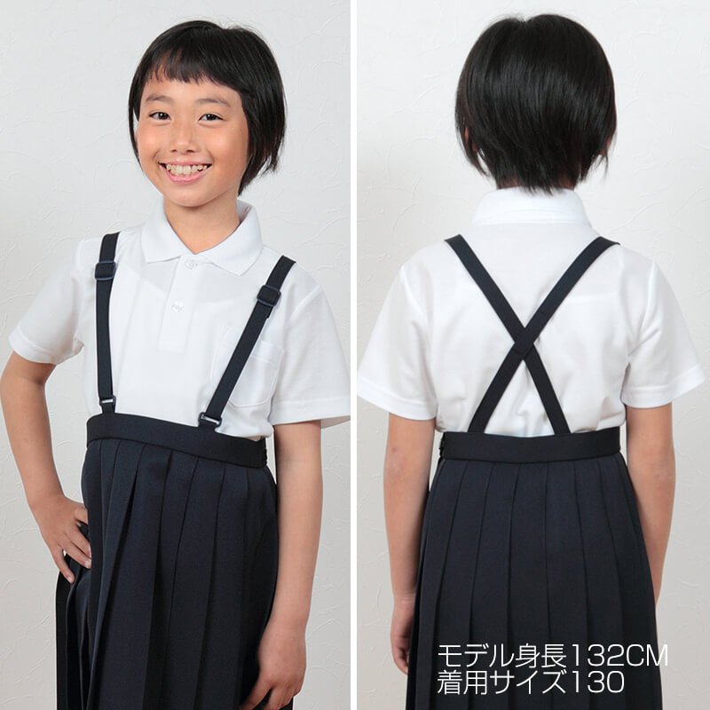 キッズ ポロシャツ 半袖 小学生 制服 小学校 スクール 子供 100cm〜170cm 男の子 女の子 スクールシャツ 男子 女子 白 無地 学校 鹿の子 カノコ