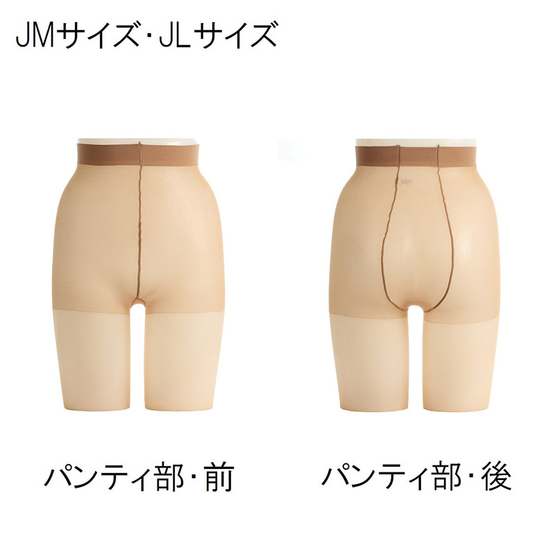 アツギ しめつけない ストッキング ゆったりサイズ 2足組 JM〜JJLL (レディース 婦人)
