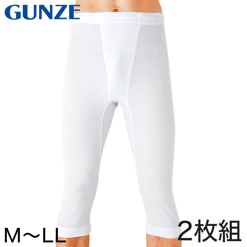 グンゼ 綿100％ 半ズボン下 メンズ ステテコ 下着 夏 2枚組 M〜LL GUNZE 男性 紳士 ズボン下 すててこ 肌着 ボトム インナー 白 ホワイト