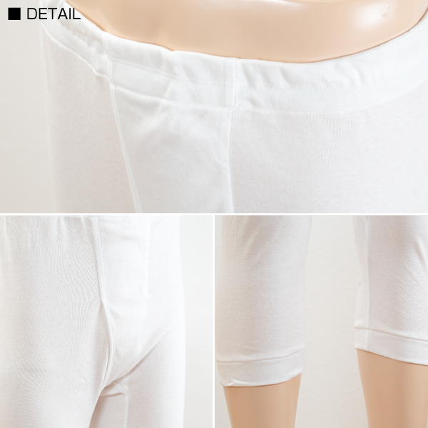 グンゼ 綿100％ 半ズボン下 メンズ ステテコ 下着 夏 2枚組 M〜LL GUNZE 男性 紳士 ズボン下 すててこ 肌着 ボトム インナー 白 ホワイト