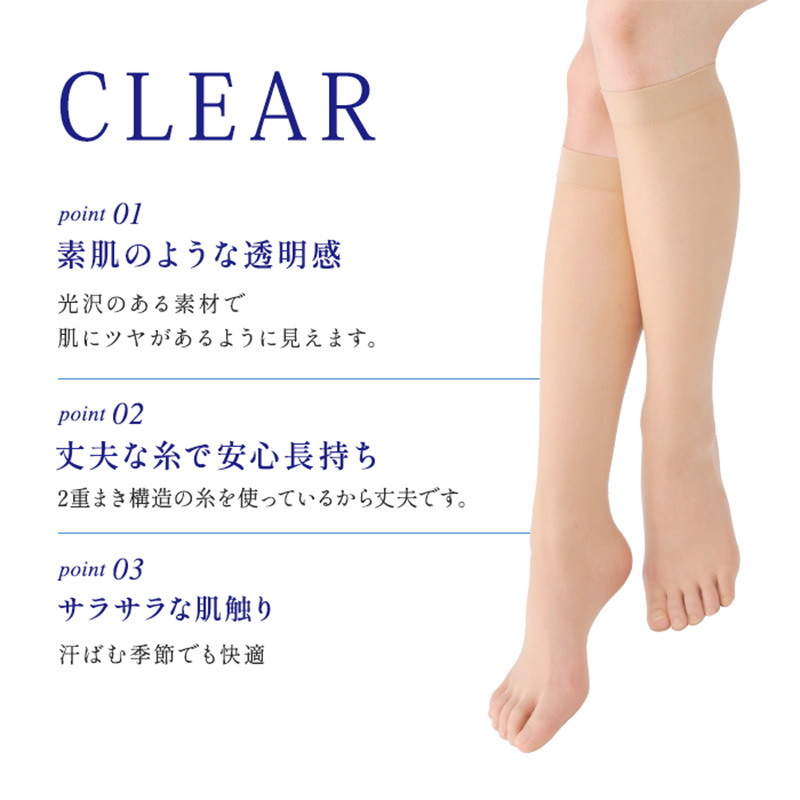 5本指 ストッキング ひざ下 レディース 素肌感 抗菌 防臭加工 22-25cm 五本指 膝下丈 ソックス 丈夫 美脚 透明感 光沢 蒸れにくい ムレ対策 レヴアル 女性 婦人