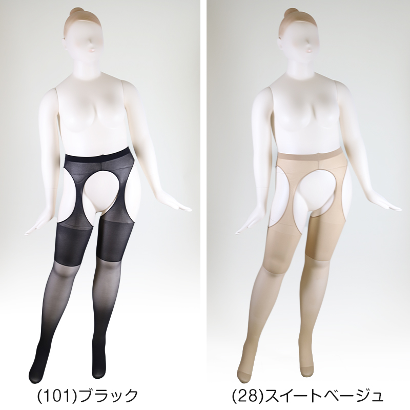 FreeFit サスペンダーストッキング 大きいサイズ 3L-4L〜7L-8L (パンティ部レス ストッキング 穴あき パンスト ゆったり 伝線 レディース ムレない)