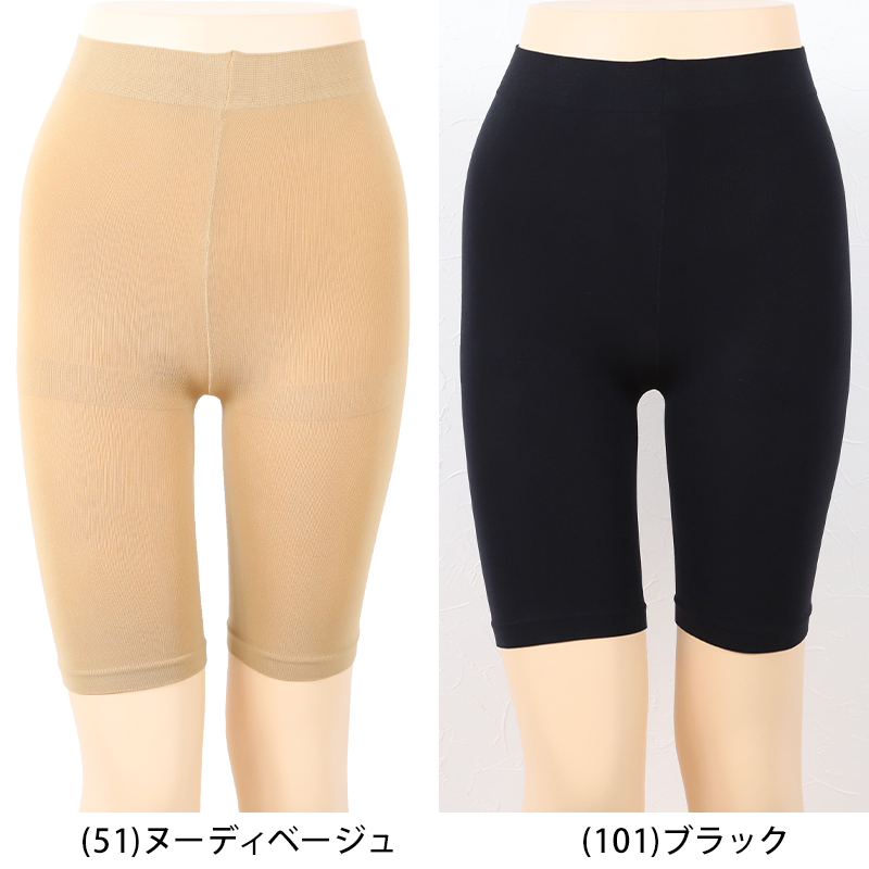 FreeFit ゆったり股ずれ防止3分丈レギンス 3L-4L〜7L-8L (フリーフィット レギンス スパッツ 日本製 ラージサイズ)