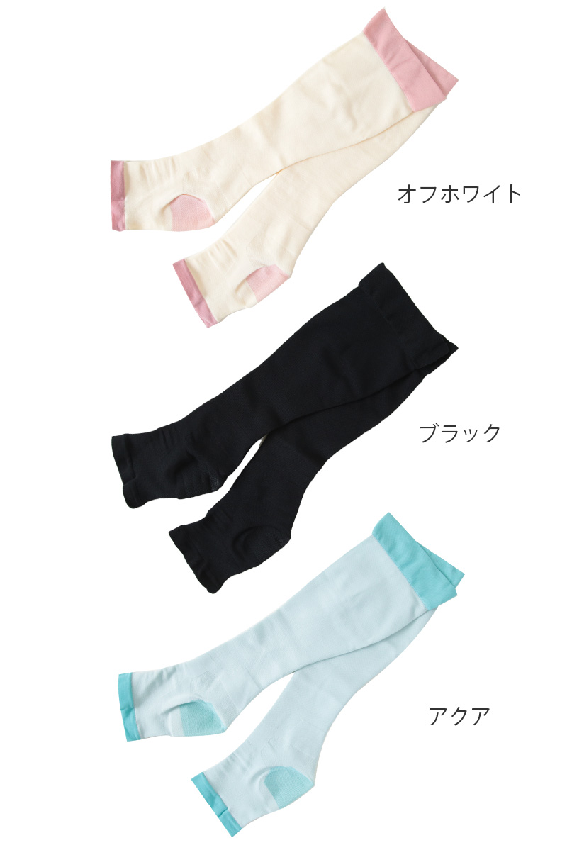 着圧ソックス 寝るとき おやすみソックス 靴下 ハイソックス レディース オープントゥ S・M (女性 お休み 寝る時 夜用 つま先なし ルームソックス 着圧)