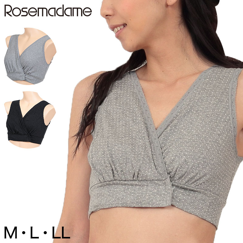授乳ブラ ノンワイヤー ローズマダム 綿100％ アンダーオープン M〜LL (マジックテープ マタニティブラ 妊婦 妊娠 出産 綿 コットン 産前 産後 下着)