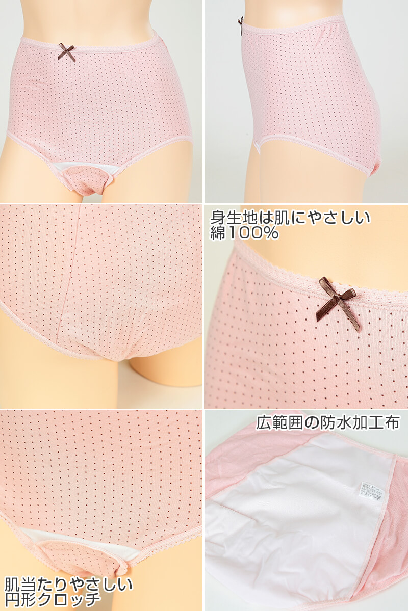 産褥ショーツ 大きいサイズ 3枚組 セット 綿100% 産褥パンツ マタニティ ショーツ 下着 LL-3L〜4L-5L (出産準備 産前 産後 インナー クロッチ開閉タイプ)