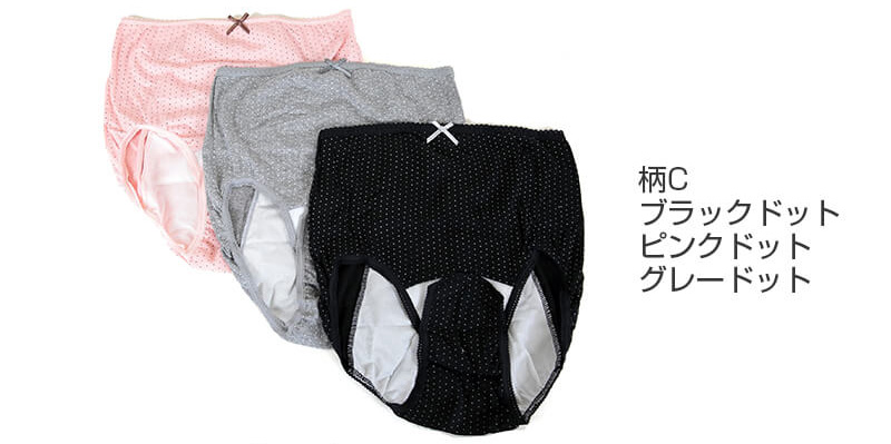 産褥ショーツ 大きいサイズ 3枚組 セット 綿100% 産褥パンツ マタニティ ショーツ 下着 LL-3L〜4L-5L (出産準備 産前 産後 インナー クロッチ開閉タイプ)
