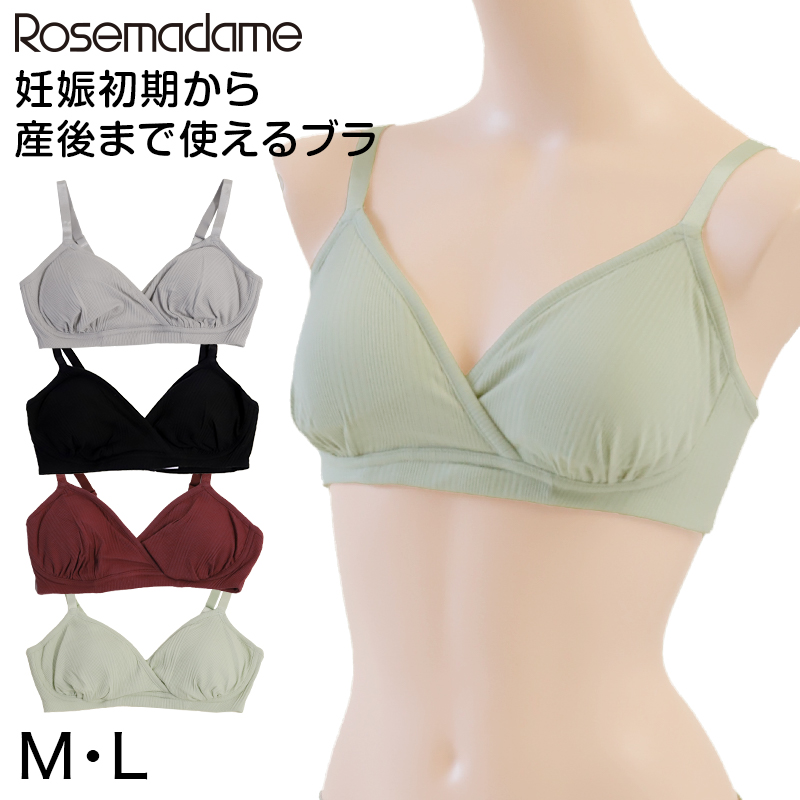 授乳ブラ マタニティブラ かわいい 産前 産後 カップ裏綿100% クロスオープン 締め付けない シンプル M・L (マタニティー 授乳ブラジャー インナー 下着)