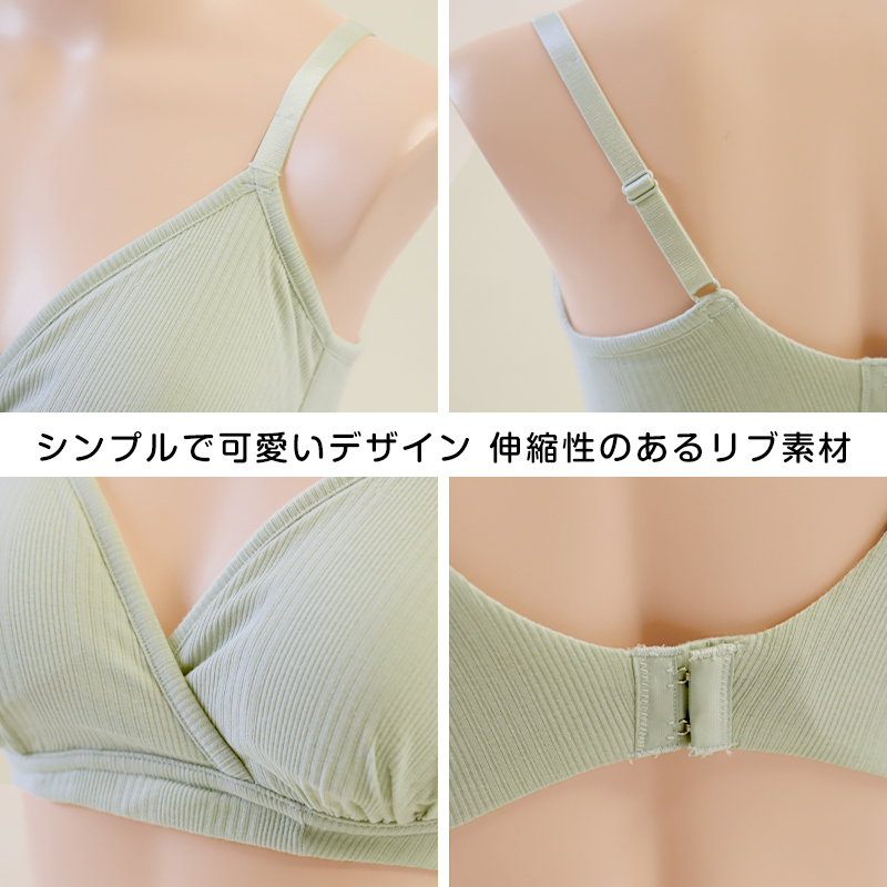 授乳ブラ マタニティブラ かわいい 産前 産後 カップ裏綿100% クロスオープン 締め付けない シンプル M・L (マタニティー 授乳ブラジャー インナー 下着)