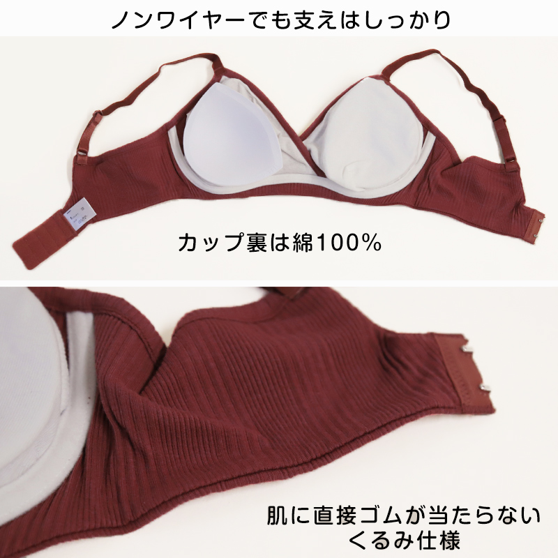 授乳ブラ マタニティブラ かわいい 産前 産後 カップ裏綿100% クロスオープン 締め付けない シンプル M・L (マタニティー 授乳ブラジャー インナー 下着)