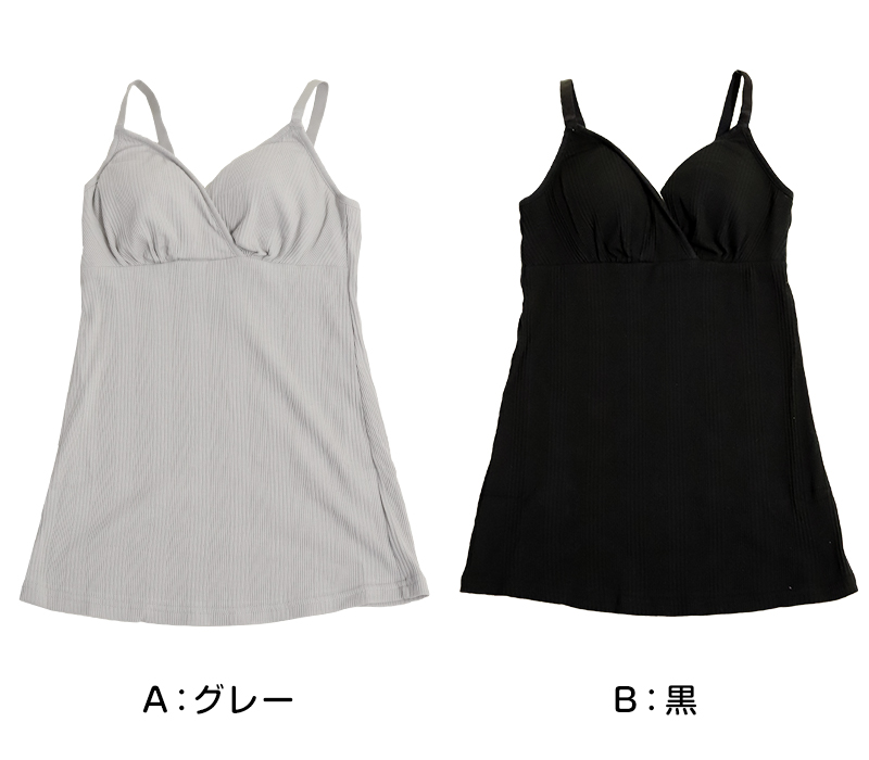 授乳キャミソール マタニティ ブラトップ かわいい 産前 産後 カップ裏綿100% クロスオープン 締め付けない シンプル M・L (出産準備 インナー 下着) (在庫限り)