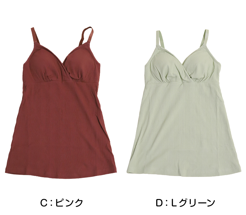 授乳キャミソール マタニティ ブラトップ かわいい 産前 産後 カップ裏綿100% クロスオープン 締め付けない シンプル M・L (出産準備 インナー 下着) (在庫限り)