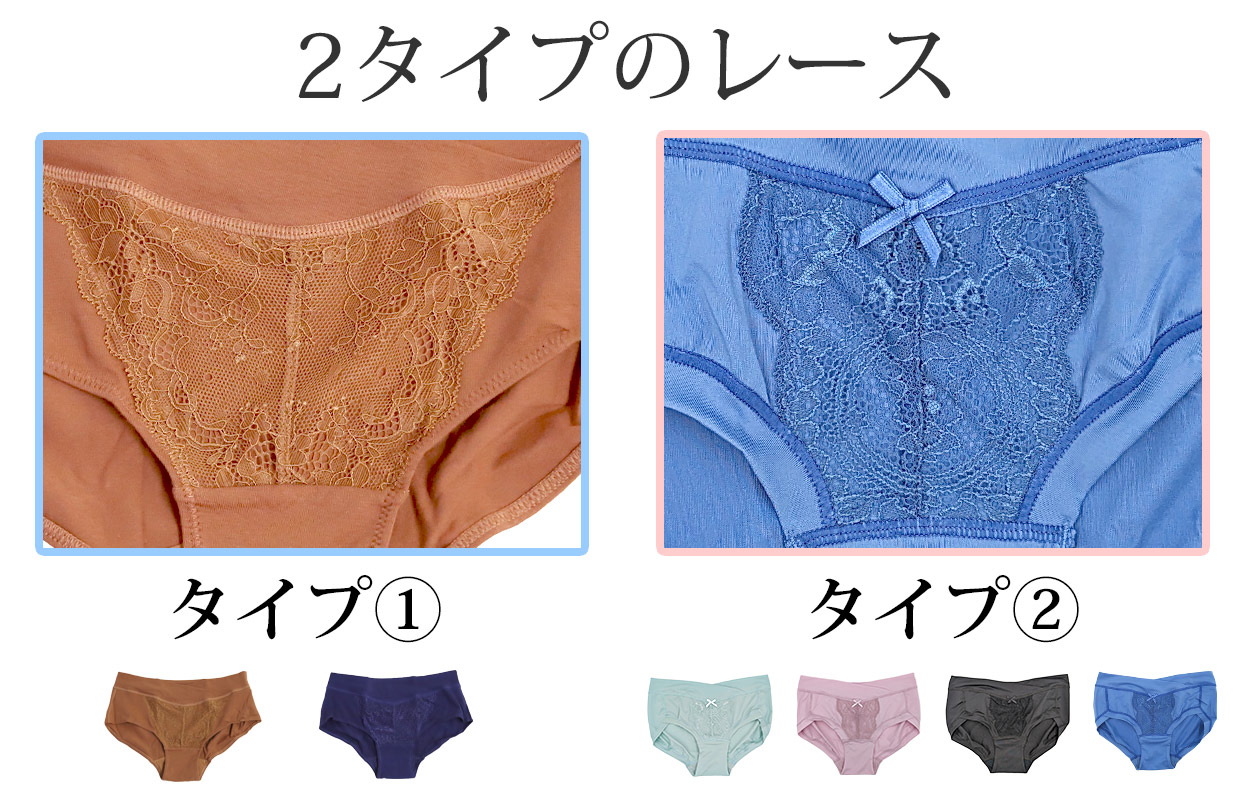 マタニティー ショーツ ストレッチレース 浅ばきショーツ M〜3L (マタニティ 下着 パンツ 妊婦 産前 産後 インナー 出産 妊娠)