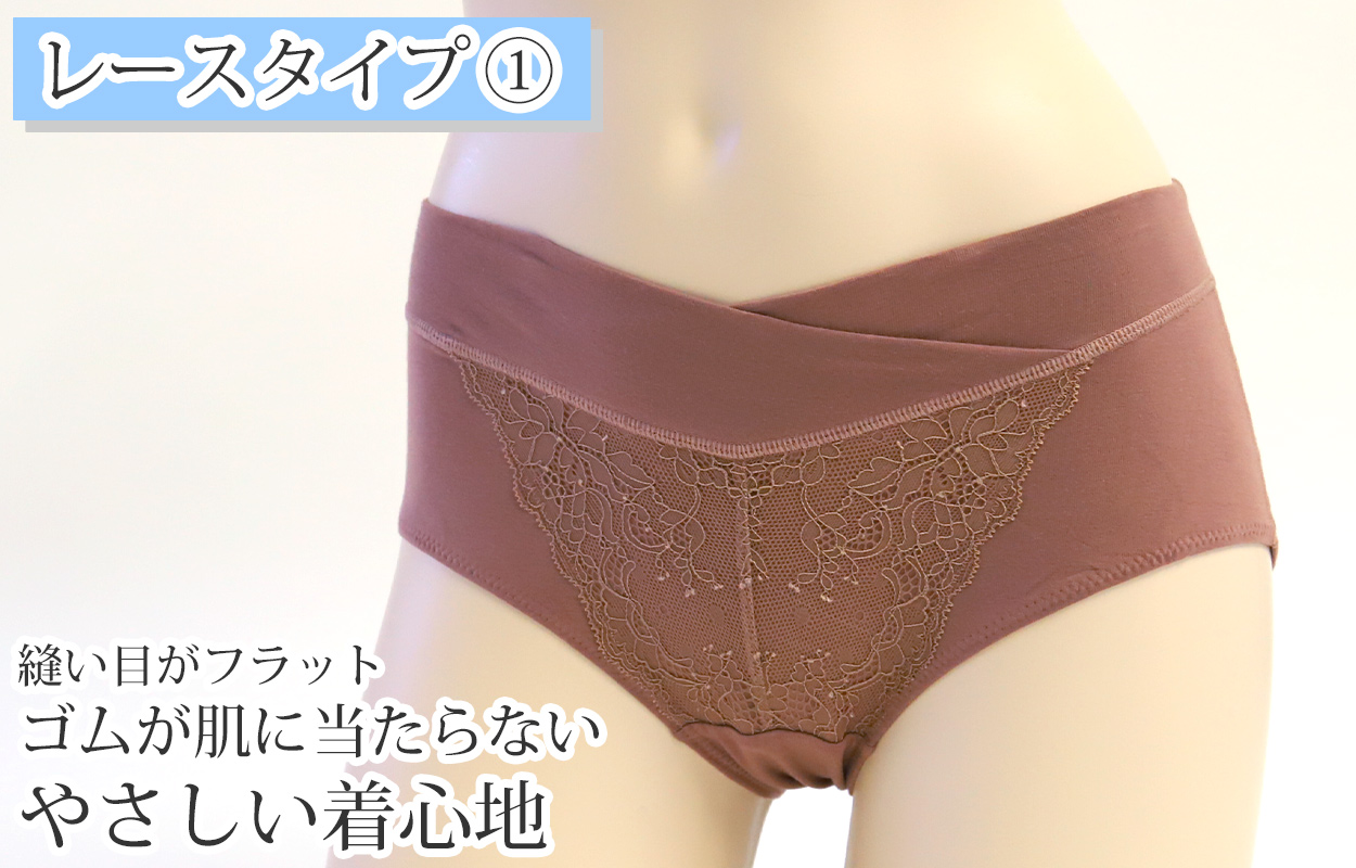 マタニティー ショーツ ストレッチレース 浅ばきショーツ M〜3L (マタニティ 下着 パンツ 妊婦 産前 産後 インナー 出産 妊娠)