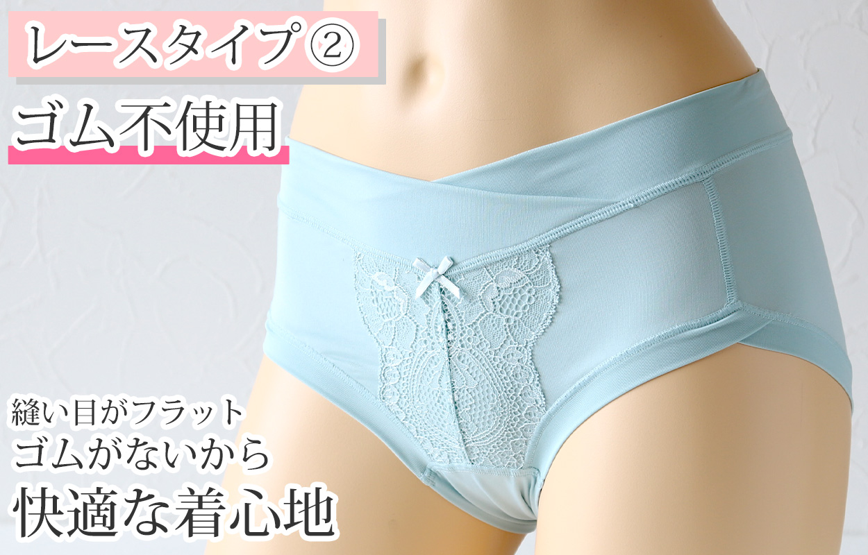マタニティー ショーツ ストレッチレース 浅ばきショーツ M〜3L (マタニティ 下着 パンツ 妊婦 産前 産後 インナー 出産 妊娠)