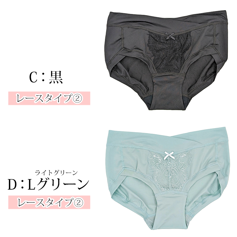 マタニティー ショーツ ストレッチレース 浅ばきショーツ M〜3L (マタニティ 下着 パンツ 妊婦 産前 産後 インナー 出産 妊娠)