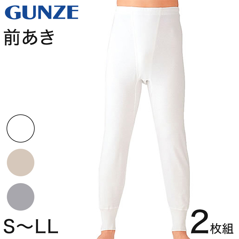グンゼ あったかソフト スムース 長ズボン下 2枚組 S〜LL (メンズ 男性 下着 インナー パッチ ステテコ 綿 厚地 厚手 暖かい 秋 冬)