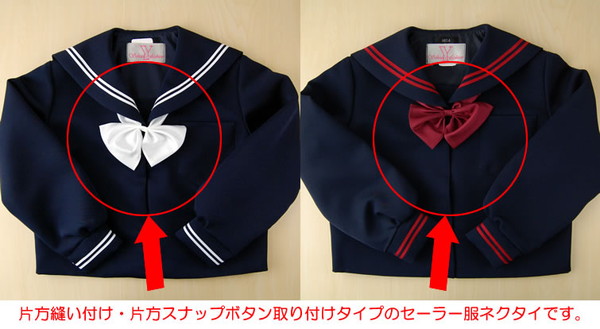 ティアラ セーラー服用ちょうちょネクタイ  (Tiara 白 エンジ)  (YK) (取寄せ)