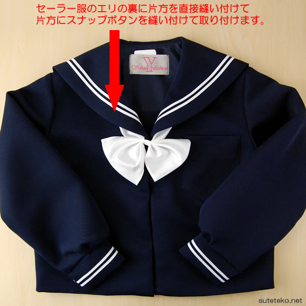 ティアラ セーラー服用ちょうちょネクタイ  (Tiara 白 エンジ)  (YK) (取寄せ)