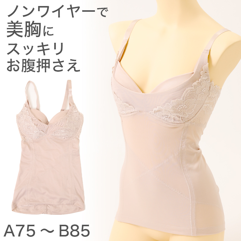 ボディシェイパー 補正下着 A75〜B90 (補整下着 レディース ボディスーツ インナー お腹 ウエスト)