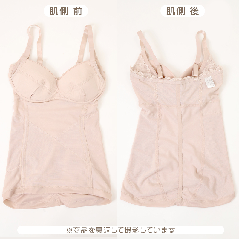 ボディシェイパー 補正下着 A75〜B90 (補整下着 レディース ボディスーツ インナー お腹 ウエスト)