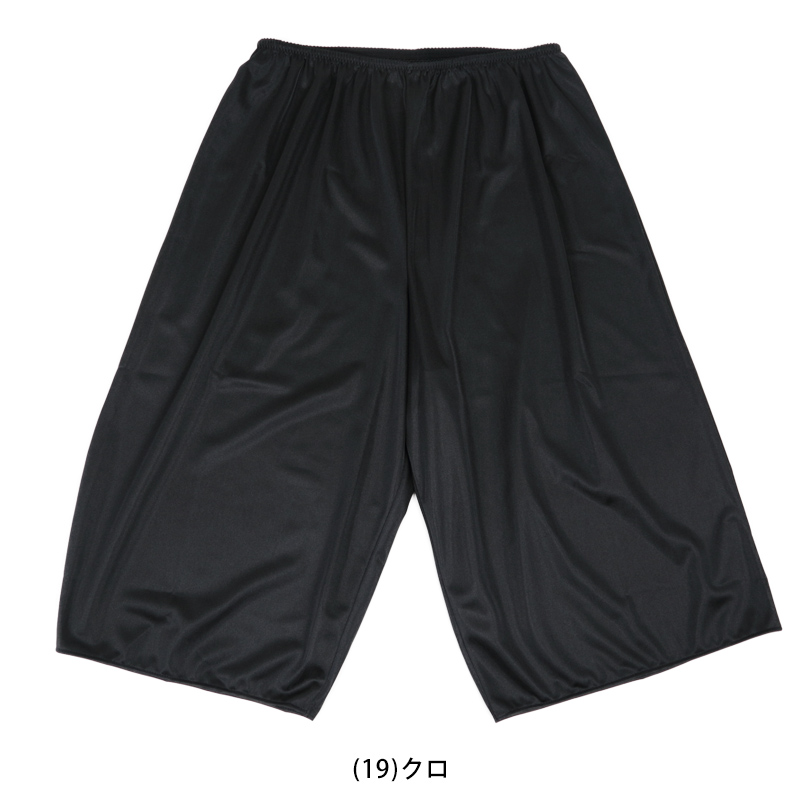 ペチコート パンツ ペチパンツ 透け防止 透けない M55〜LL55 (キュロット フレアパンツ ひざ丈 レディース インナー ガウチョ ワイドパンツ 裏地 ベージュ 黒)