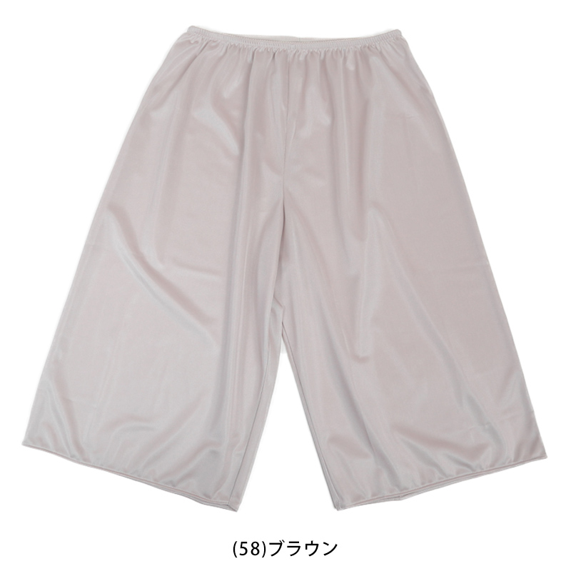 ペチコート パンツ ペチパンツ 透け防止 透けない M55〜LL55 (キュロット フレアパンツ ひざ丈 レディース インナー ガウチョ ワイドパンツ 裏地 ベージュ 黒)