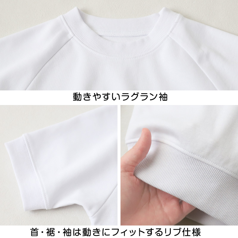 【3枚セット】小学校 体操服 半袖 110〜160cm (半袖体操服 小学生 男子 女子 半そで 体操着 運動着 白 スクール 子供 子ども キッズ) (送料無料)