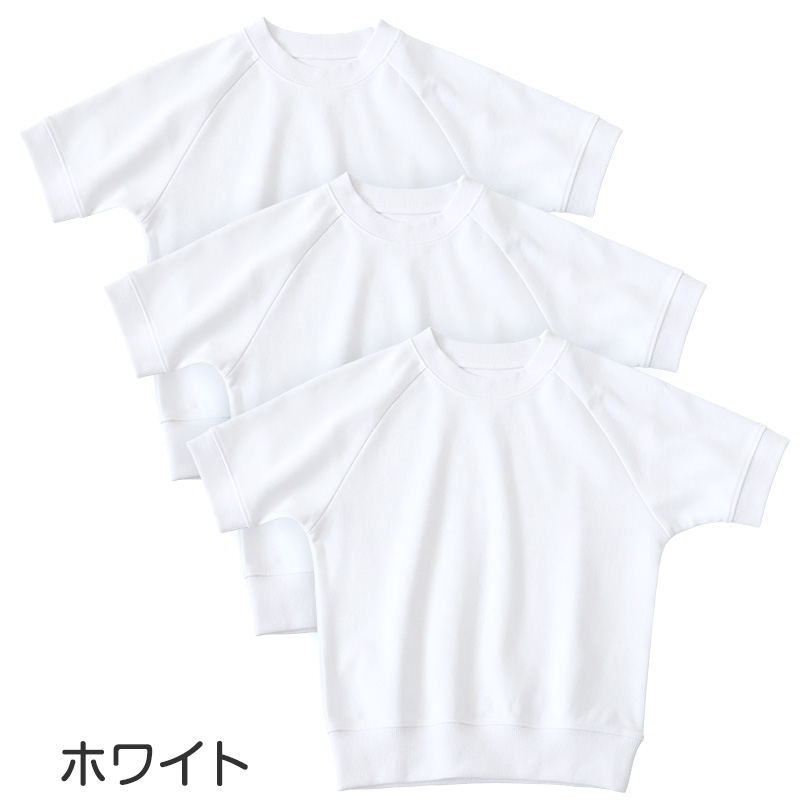 【3枚セット】小学校 体操服 半袖 110〜160cm (半袖体操服 小学生 男子 女子 半そで 体操着 運動着 白 スクール 子供 子ども キッズ) (送料無料)