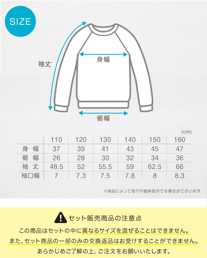 【3枚セット】小学校 体操服 長袖 110〜160cm (長袖体操服 小学生 男子 女子 長そで 体操着 スクール 体育 衣替え 子供 子ども キッズ) (送料無料)