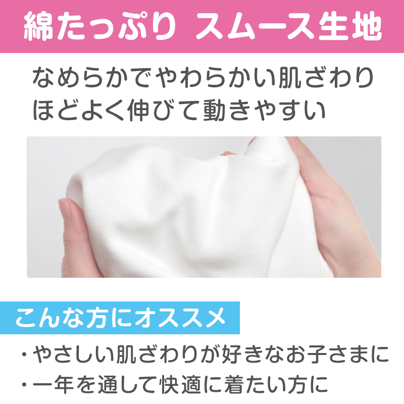 小学校 体操服 長袖 衿付き 110〜160cm (長袖体操服 小学生 男子 女子 長そで 体操着 スクール 体育 運動会 衣替え 子供 子ども キッズ) (送料無料)