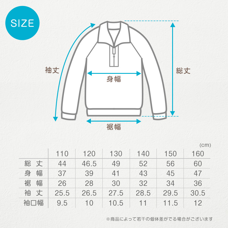 【3枚セット】体操服 長袖 襟付き ハーフジップ 体操着 小学生 小学校 110〜160cm 長そで ファスナー チャック 衿つき 男子 女子 スクール 体育 (送料無料)