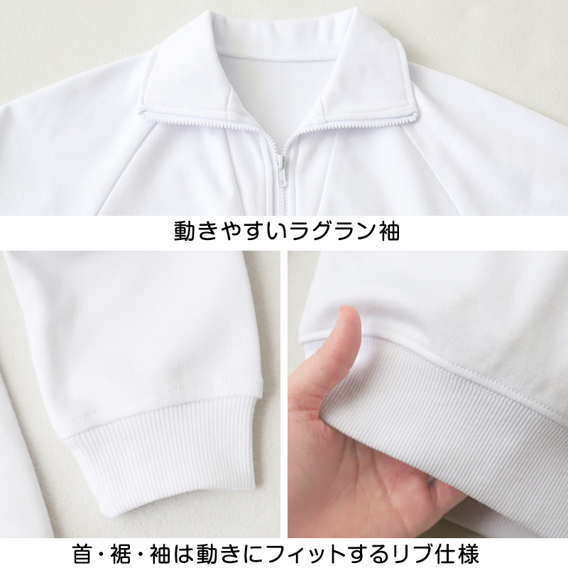 【3枚セット】体操服 長袖 襟付き ハーフジップ 体操着 小学生 小学校 110〜160cm 長そで ファスナー チャック 衿つき 男子 女子 スクール 体育 (送料無料)