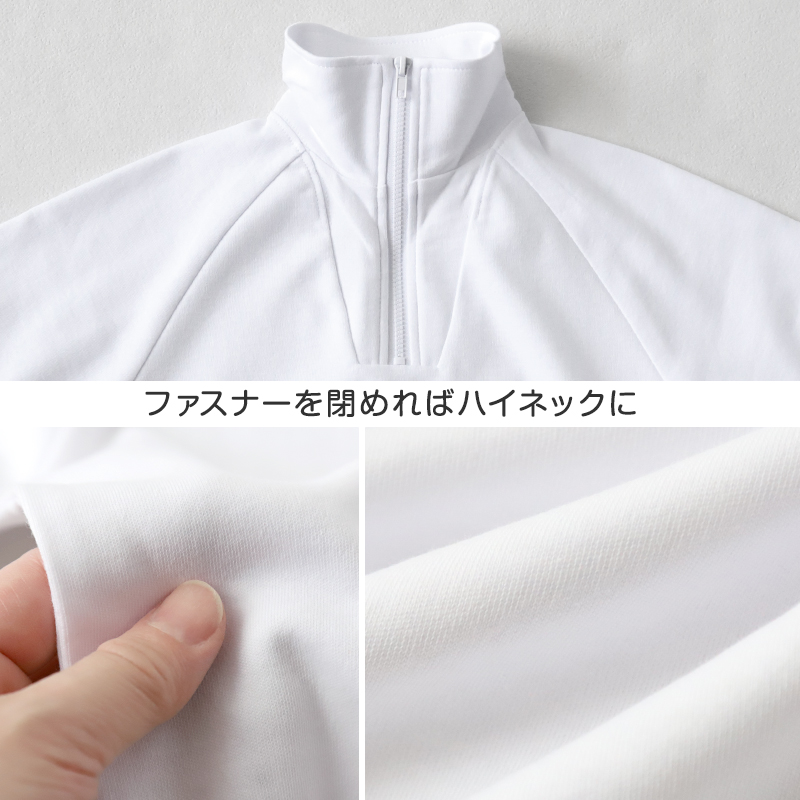 【3枚セット】体操服 長袖 襟付き ハーフジップ 体操着 小学生 小学校 110〜160cm 長そで ファスナー チャック 衿つき 男子 女子 スクール 体育 (送料無料)