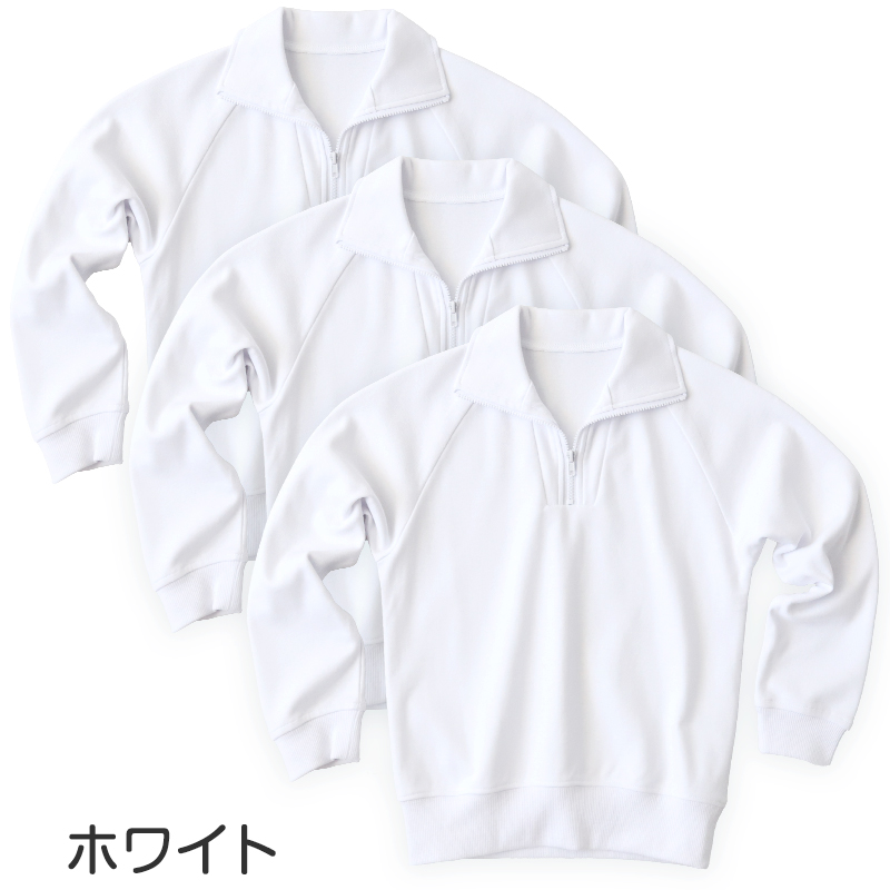 【3枚セット】体操服 長袖 襟付き ハーフジップ 体操着 小学生 小学校 110〜160cm 長そで ファスナー チャック 衿つき 男子 女子 スクール 体育 (送料無料)