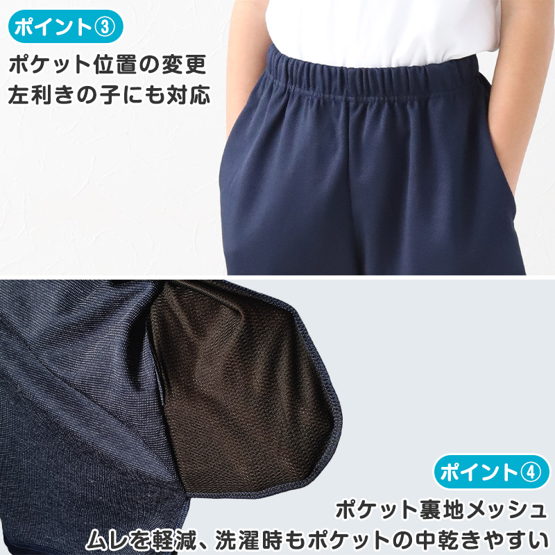 3枚セット 体操服 クォーターパンツ 小学生 体操着 短パン 半ズボン 子ども キッズ 紺 110 120 130 140 150 160 速乾 メッシュ 保育園 幼稚園 (送料無料)