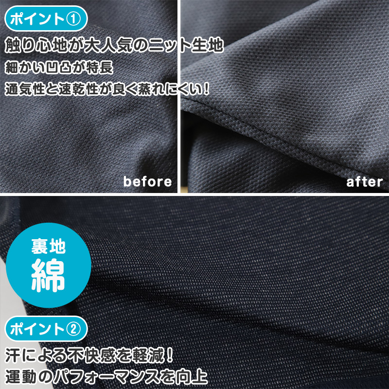 3枚セット 体操服 クォーターパンツ 体操着 短パン 半ズボン 小学生 中学生 大きいサイズ 紺 S M L LL 3L 速乾 メッシュ 子ども キッズ ジュニア (送料無料)