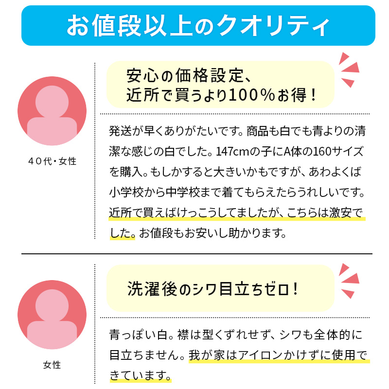 スクールシャツ 長袖 男子 カッターシャツ 110cmA〜180cmB (B体 学生服 ワイシャツ 中学生 高校生 男の子 制服 シャツ 形態安定 ノーアイロン Yシャツ スクログ)