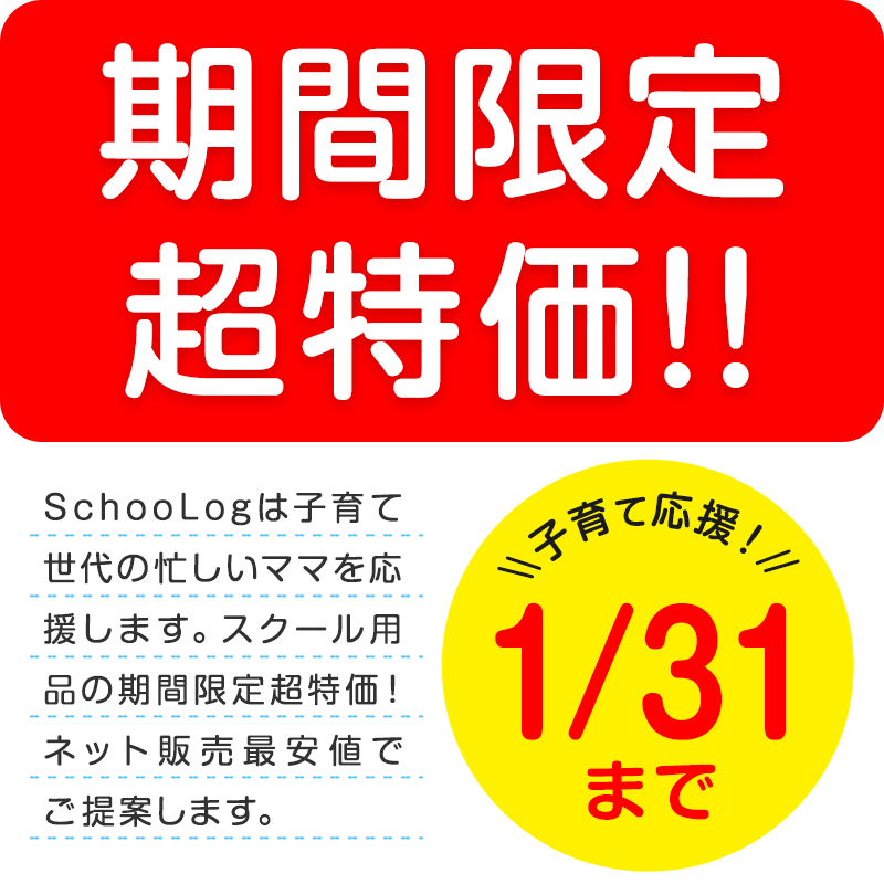 Schoolog スクールシャツ 女子 長袖 丸襟 ブラウス 110cm(A体)〜170cm(B体) (学生服 中学生 高校生 女の子 制服 シャツ 形態安定 ノーアイロン)