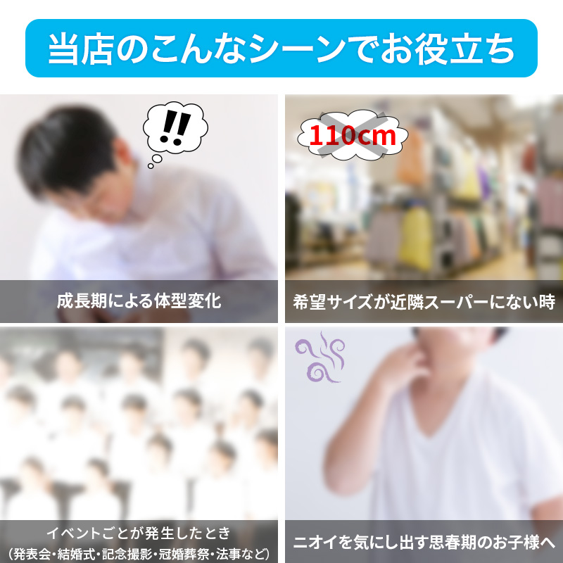 ブラウス スクールシャツ 丸襟 半袖 女子 ホワイト 学生 フォーマル 無地 大きいサイズ 3枚組 110cmA〜170cmB b体 B体 学生服 小学 中学 高校 学校 女の子 制服