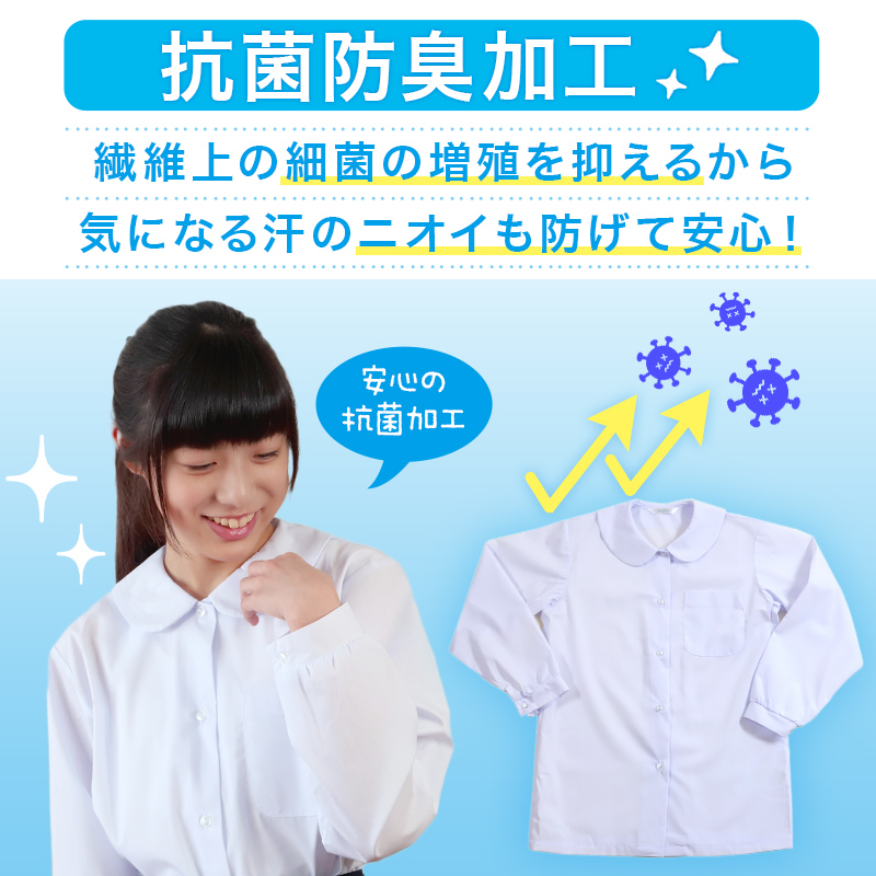 Schoolog スクールシャツ 女子 長袖 カッターシャツ SS(A体)〜3L(B体) (学生服 ワイシャツ 中学生 高校生 女の子 制服 シャツ 形態安定 ノーアイロン Yシャツ)