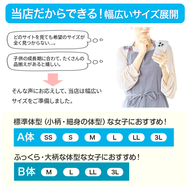 スクールシャツ 半袖 女子 カッターシャツ 学生 フォーマル 大きいサイズ SS S M L LL 3L B体 学生服 ワイシャツ 小学 中学 高校 学校 女の子 (在庫限り)