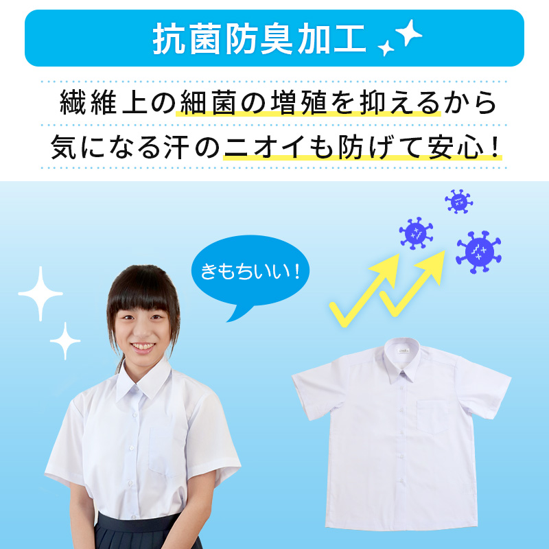 スクールシャツ 半袖 女子 カッターシャツ 学生 フォーマル 大きいサイズ SS S M L LL 3L B体 学生服 ワイシャツ 小学 中学 高校 学校 女の子 (在庫限り)