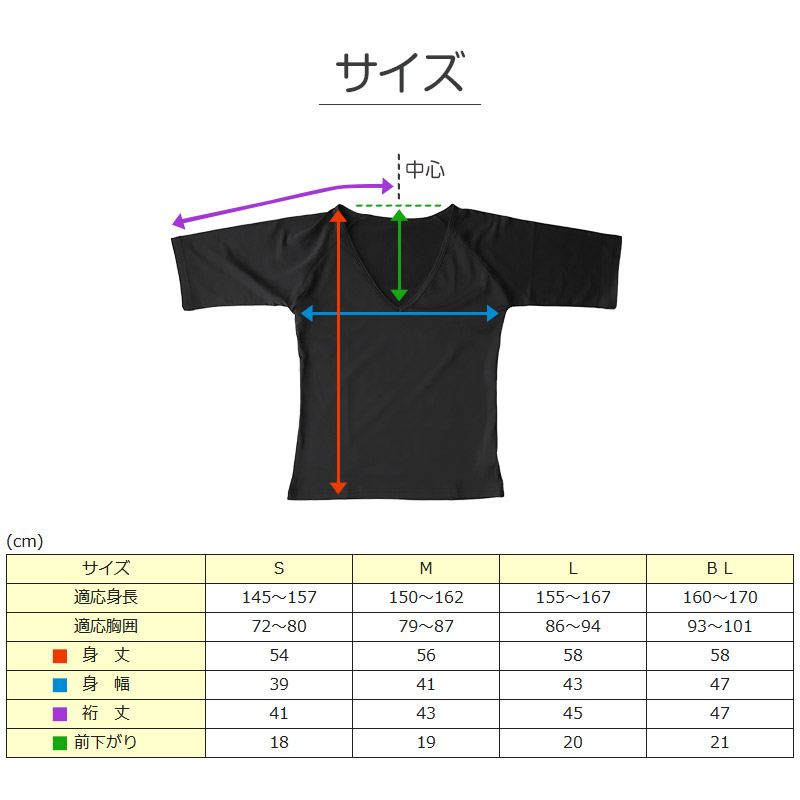 キッズ 半袖 スクール インナー 女子 ラグラン 半袖シャツ 裏微起毛 S〜BL (女の子 ジュニア 子供 下着 ジュニア 防寒 スクールインナー) (在庫限り)