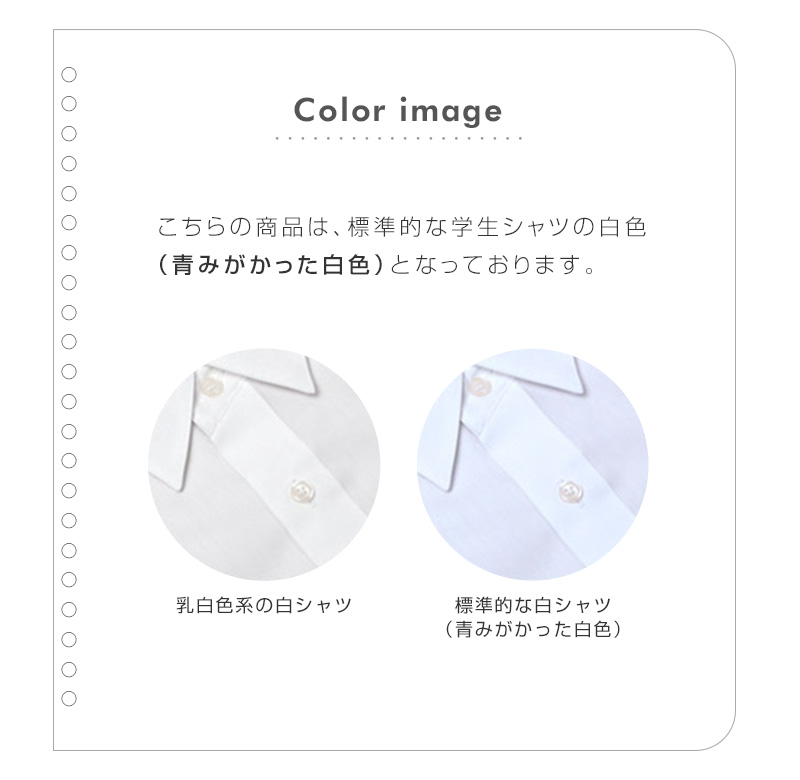★リニューアル★ スクールシャツ 第1ボタンがスナップボタン 半袖 男子 3枚セット カッターシャツ 学生 半袖シャツ 110cm〜130cm 小学校 男の子 スクログ