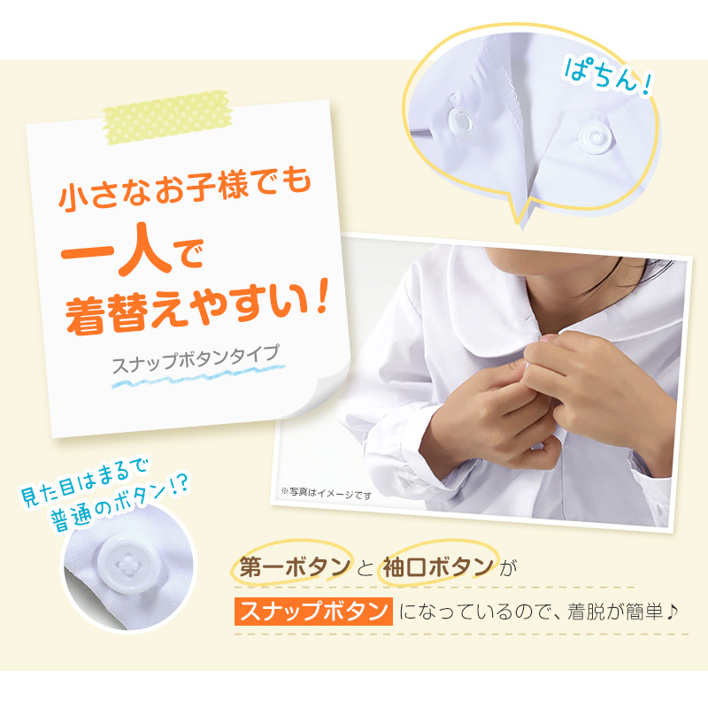 ★リニューアル★ 半袖ブラウス 第1ボタンがスナップボタン 3枚セット スクールシャツ 半袖 女子 ブラウス 学生 丸襟 小学生 110cm〜130cm 女の子 スクログ