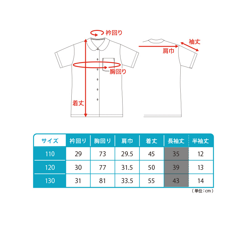 ★リニューアル★ 半袖ブラウス 第1ボタンがスナップボタン 3枚セット スクールシャツ 半袖 女子 ブラウス 学生 丸襟 小学生 110cm〜130cm 女の子 スクログ