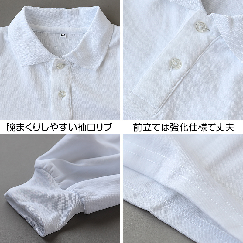 スクール ポロシャツ 長袖 キッズ 子供 スクールシャツ 100cm〜180cm (制服 小学生 小学校 男子 女子 学生服 白 通学用 学校 スクログ)